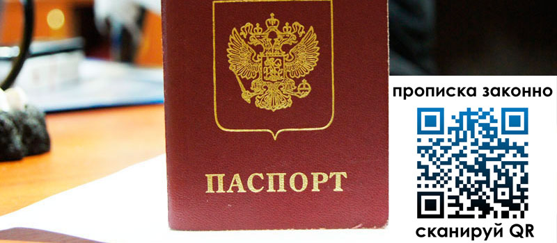 в Кашине height= регистрация в Кашине