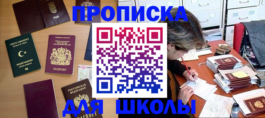 временная регистрация госуслуги в Кашине