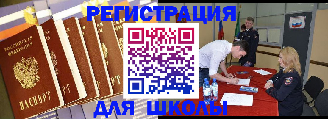прописка в квартире в Кашине